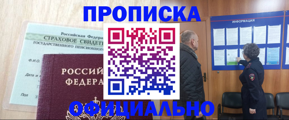регистрация для школы в Балабаново
